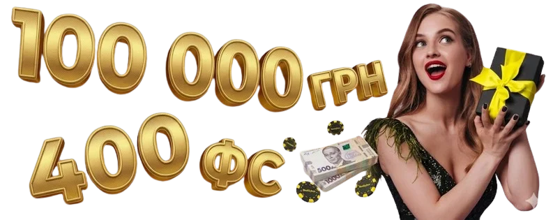 10000 EUR + 400 FS